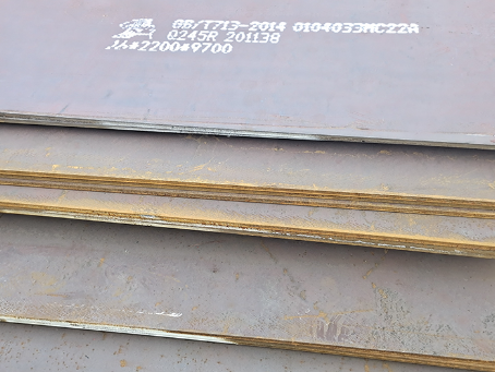 十堰容器板-Q245R