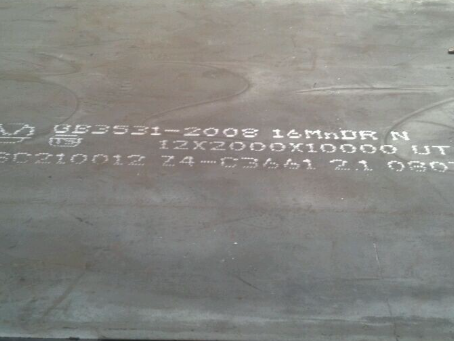 十堰压力容器板